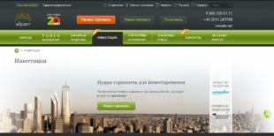 Брокер Альпари отзывы