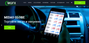 Брокер Midas Globe отзывы