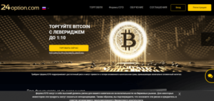 Брокер 24 option отзывы
