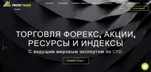 Profit Trade отзывы