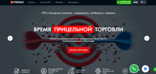 Брокер Finmax отзывы
