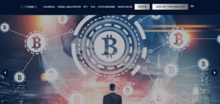 Брокер Heshbits.com отзывы