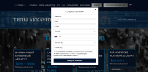 Брокер Heshbits.com отзывы