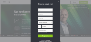 Брокер UFX отзывы