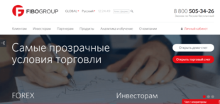Брокер FIBOGroup отзывы