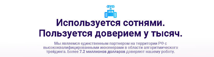 лохотрон