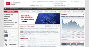 мовсковская межбанковская валютная биржа