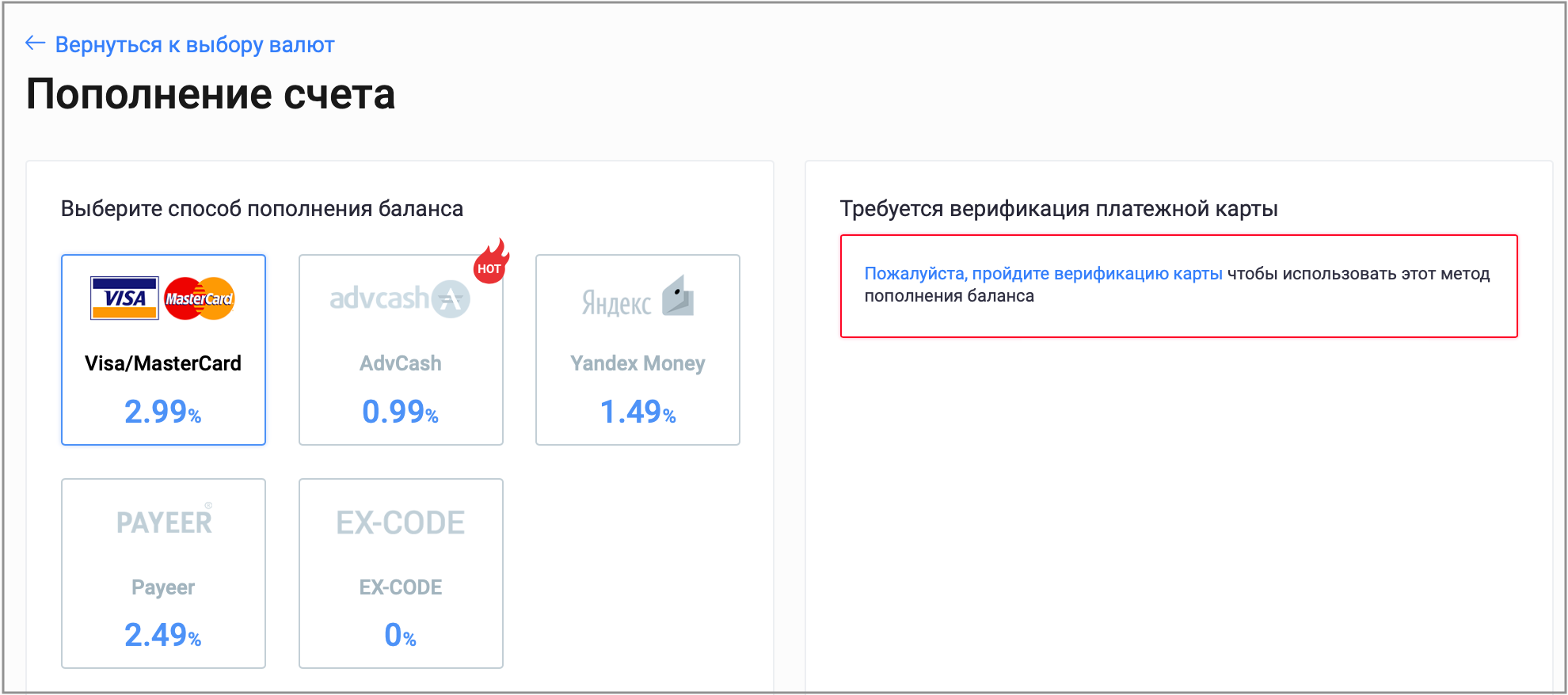Эксмо биржа