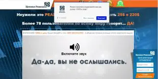 Цепная Реакция лохотрон