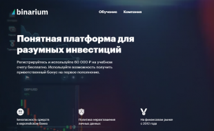 binarium.global