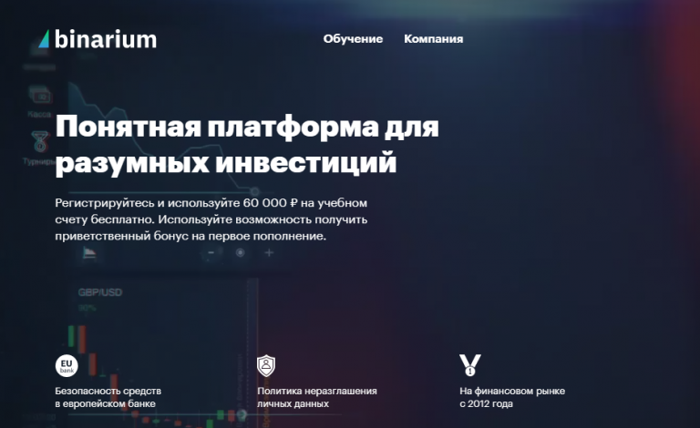 binarium.global