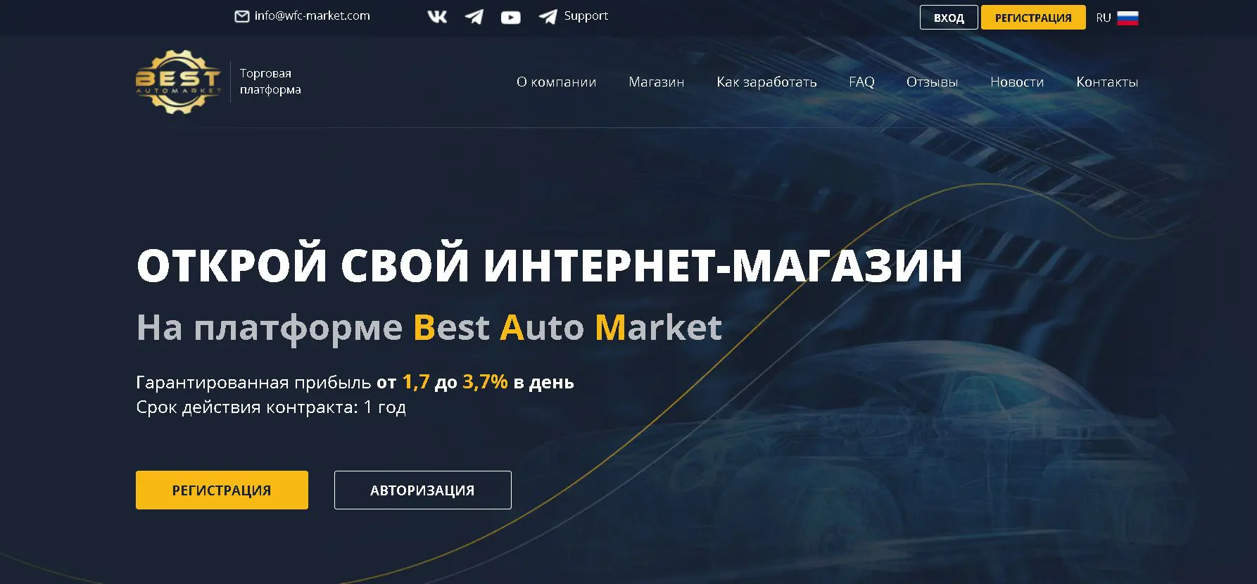 заработать деньги на бирже